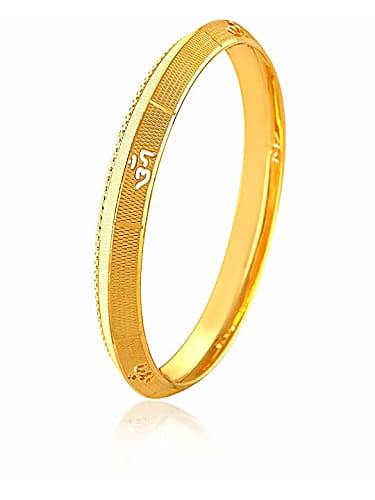 Gold kada for men