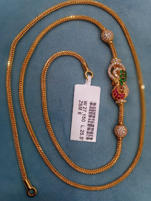 Karap Sundari Mugappu Chain Designs | Gold Mugappu Thali Chain Designs